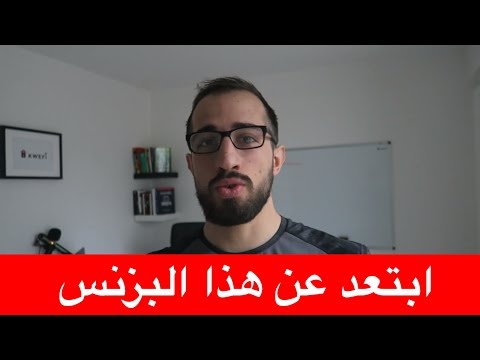 ما هو نوع البزنس المناسب لرأس مالك