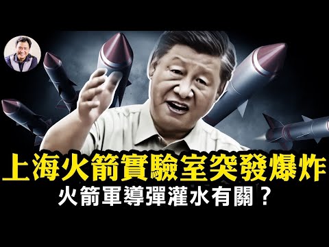 安史之綠