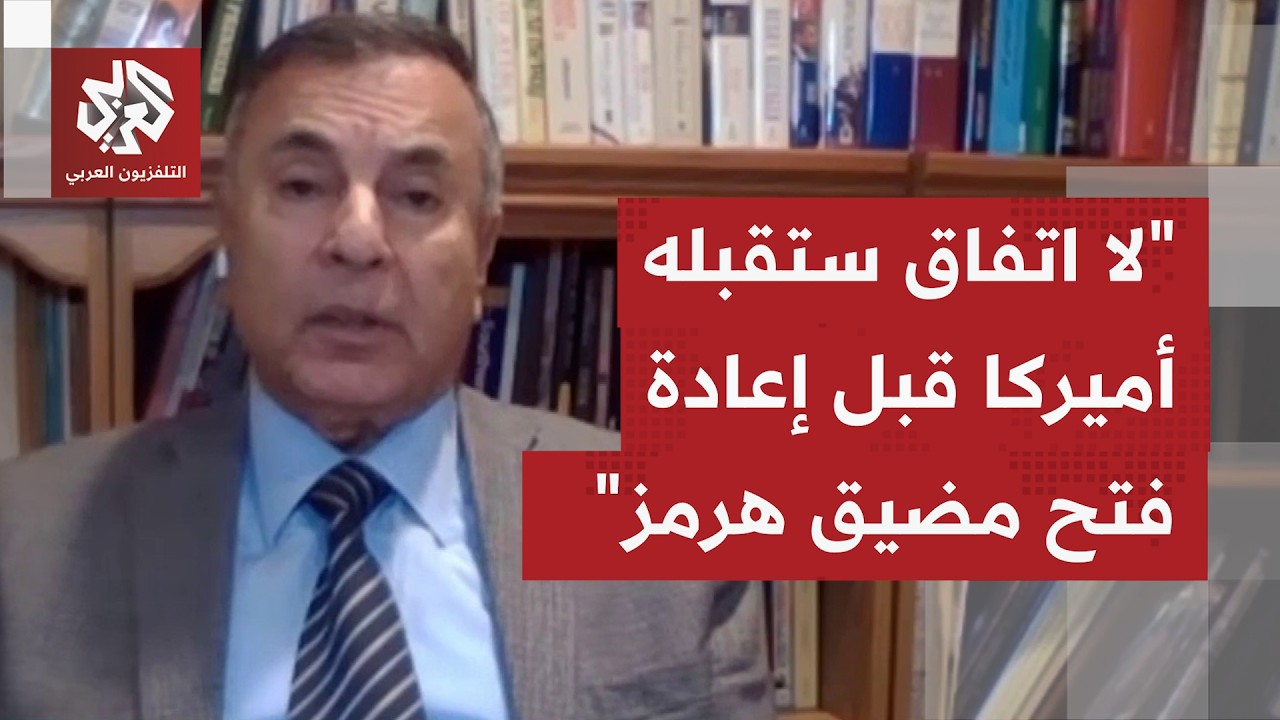 ما النواقص التي يراها ترمب غير مقبولة وبحاجة  لتعديل بمقترح إيران الأخير، وأ?