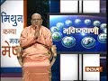 Bhavishyavani | August 1, 2018 ( Full )