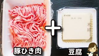 - 【簡単!安い!美味しい!】ご飯にもお酒にも合う激ウマスープ!『麻婆スープ』の作り方Mapo soup