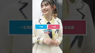 バランスゲームに挑戦してみた♡⑤ #Shorts
