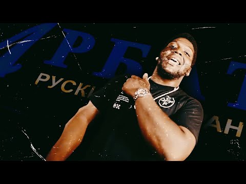 Rio Da Yung Og - Bird Box (Prod. YGD Beats)