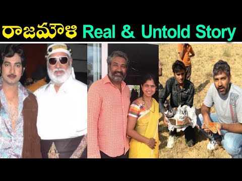 SS Rajamouli Real Life Story | Baahubali Director Rajamouli  Personal Life Secrets & Achievements Video