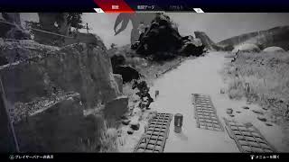 Apex Legends[ランク]アリーナ