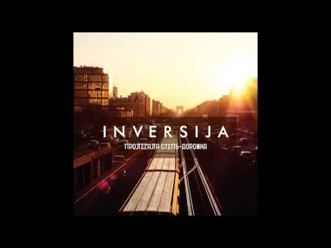Inversija - Чай (Acoustic)