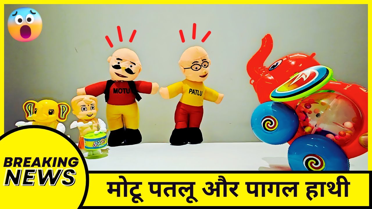 Motu Patlu और पागल हाथी | मोटू पतलू | New Episode 5 #motupatlu #motupatlucartoon #motupatlukijodi
