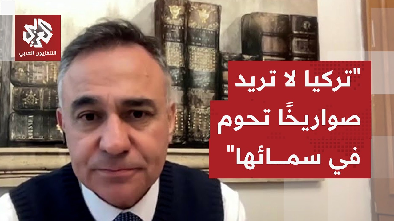 صاروخ باليستي إيراني ثانٍ اعترضته تركيا.. ماذا يعني ذلك وسط مساعي اسطبول العو