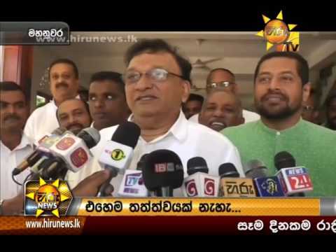 Hiru News 9.30 PM | 2017-03-25