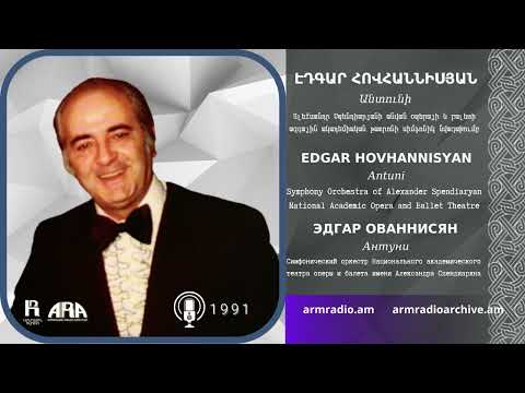 Էդգար Հովհաննիսյան /Անտունի/ Edgar Hovhannisyan/ Antuni