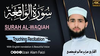 Download lagu Surah Al-Waqiah Full |Qari Uzair Alam Faizi (HD)With Arabic Text |سورة الواقعة| mp3 Download lagu Surah Al-Waqiah Full |Qari Uzair Alam Faizi (HD)With Arabic Text |سورة الواقعة| mp3