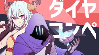 VALORANT - ダイヤ2目指すよ！ VTuberハクヤ / Hakuya LIVE STREAM
