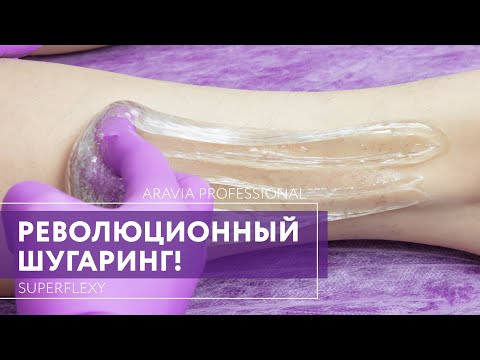 Миниатюра изображения товара Крем после депиляции Aravia Professional барьерный с маслом черного тмина и экстр. мелиссы (250мл)