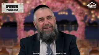 הרב אבנר קוואס - איך נמדדת אשה שאוהבת את בעלה?! (הרב אבנר קוואס) - התמונה מוצגת ישירות מתוך אתר האינטרנט יוטיוב. זכויות היוצרים בתמונה שייכות ליוצרה. קישור קרדיט למקור התוכן נמצא בתוך דף הסרטון