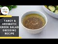 Greek Salad Dressing: Elevate Your Salads with This Simple Recipe