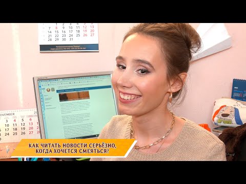 Правда или миф: ответы на топ вопросов радиослушателей ко Всемирному дню радио видео
