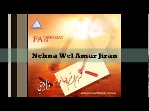 Fairuziat Fadi -  Nehna Wel Amar Jiran