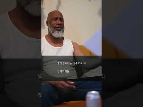 축구 보다 지갑 털리는 이유 💸