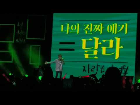 [VIDEO/171130] Jaejoong First Asian Tour in Manila: Jaejoong sings You Know What