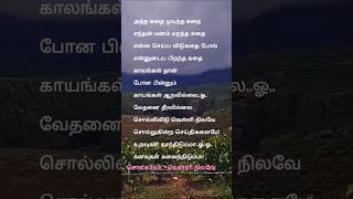 Download lagu சொல்லிவிடு வெள்ளி நிலவே | Sollividu Velli Nilave Video Song | Ilayaraja & Mano & Swarnalatha Hits. mp3