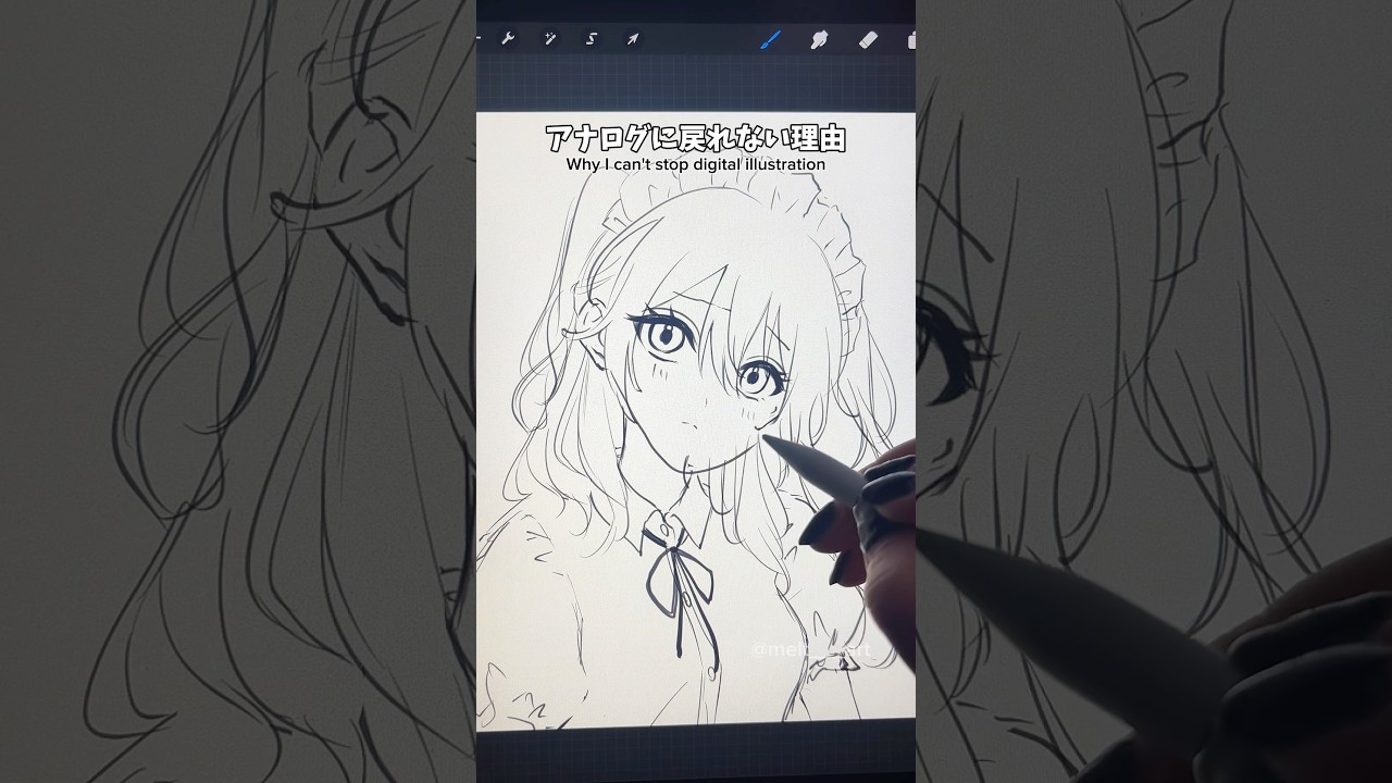 アナログに戻れない理由🙄笑#イラストメイキング #イラスト  #illustration #procreate #shorts
