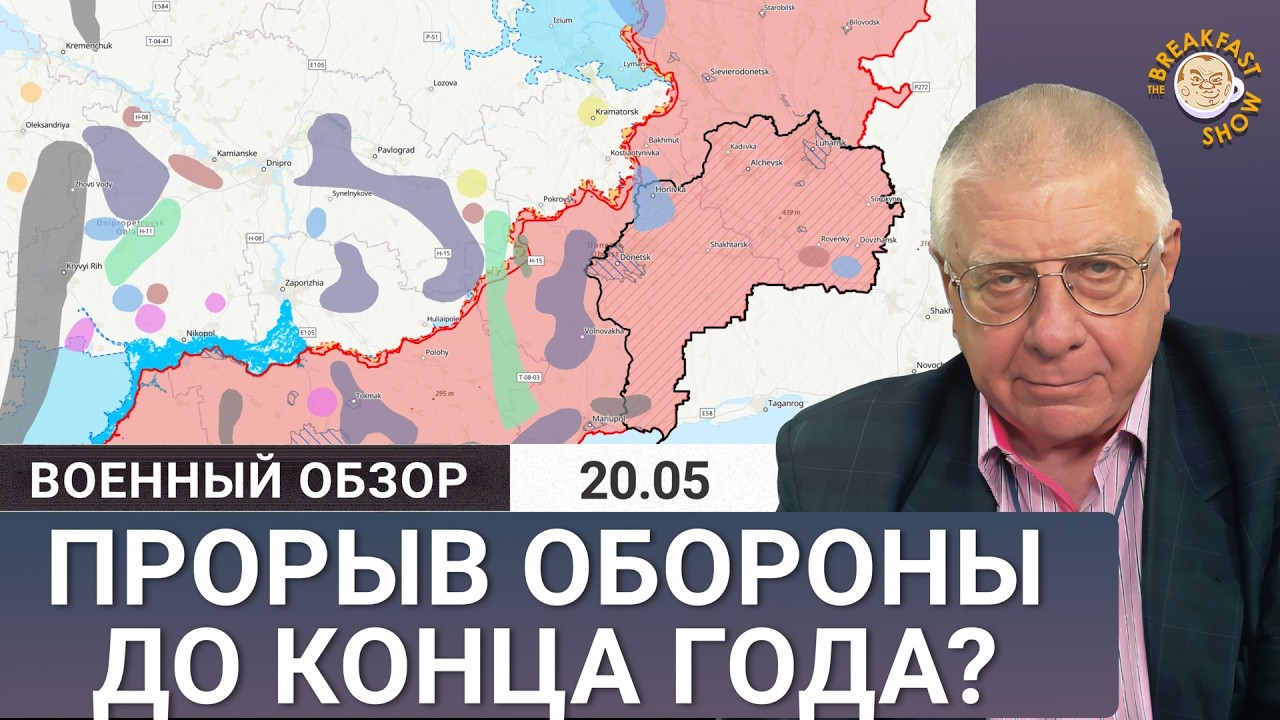 Массовая эвакуация в Сумской области — признак наступления?