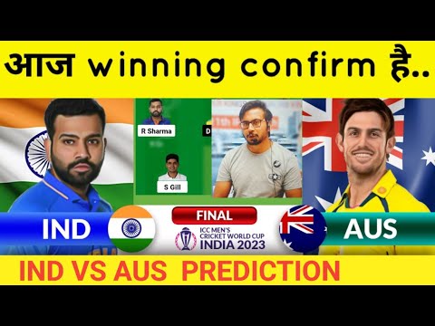India vs Australia Prediction|IND vs AUS Prediction team of today match