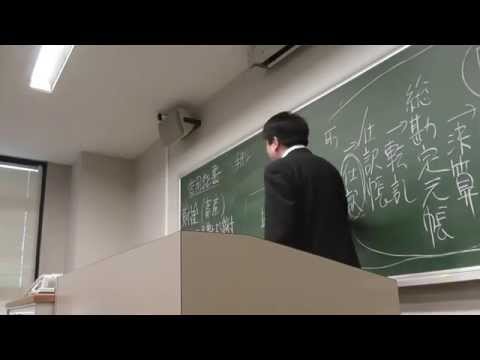 会計学科 平成25年大学授業後期日商簿記検定3級対策講座木村勝則税理士ITコーディネータ事務所滋賀県高島市！経営革新等支援機関認定