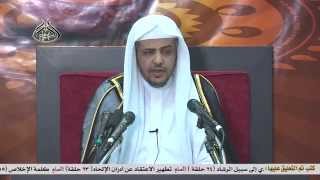 الدرس(61) من منهج السالكين كتاب البيوع  باب المساقاة والمزارعة image