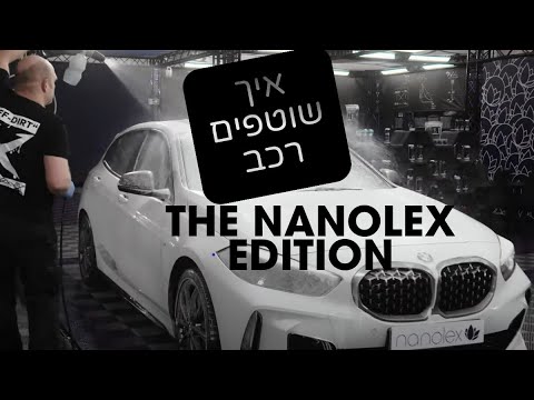 תמונה של il detailing
