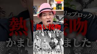 にじさんじのVTuberに現役プロレスラーの男色ディーノが襲い掛かる！#プロレス #にじさんじ #VOLTACTION #DDT