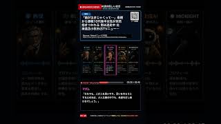 【AIニュース討論】「娘が泣きじゃくって…」母親から通報10代後半女性が突然抱きつかれる 男は逃走中 北海道苫小牧市(STVニュース北海道)