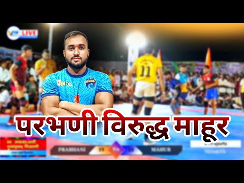 The Epic Showdown: Parbhani vs. Mahur Dongarkharda Kabaddi