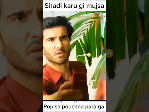 Dogs as a pop#aliansari #ferozekhan#pakistanidrama#ytshots#funny#viralshort#shorts #laugh#dog