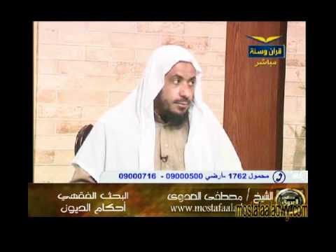  منوعات 517 سلسلة البحث الفقهي قناة الحافظ 33 أحكام الديون 