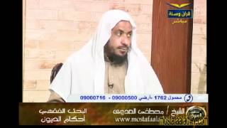 منوعات 517 سلسلة البحث الفقهي قناة الحافظ 33 أحكام الديون