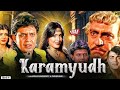 Mithun Chakraborty Blockbuster Action Movie KARMYUDH Full Movie Mithun Chakraborty Hindi Movie