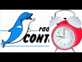 Radio Contact ORA EXACTA Clasica Classique Heure Exacte Classic Top Of The Hour Signal