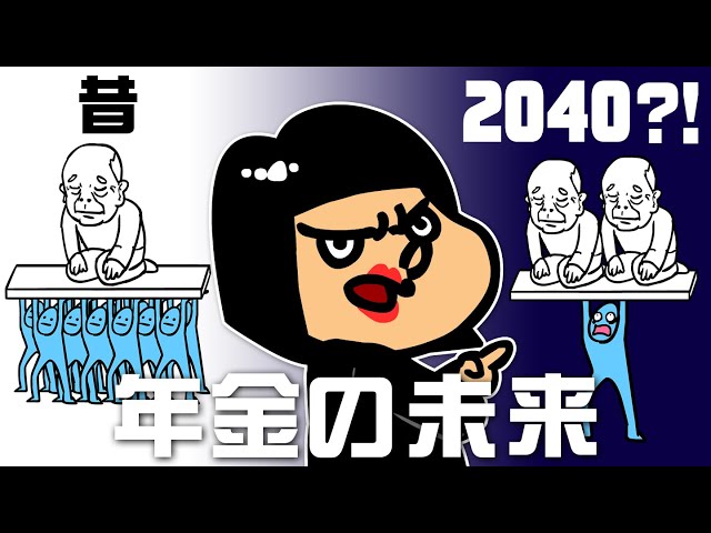 Videouttalande av 若者 Japanska