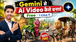 Google gemini se ai video kaise banaye | Ai video kaise banaye | Googl