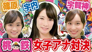 宇賀神 メグアナウンサー 名鑑 Tbsテレビ Tbsアナウンサーズ 宇賀神 メグアナウンサー 名鑑 Tbsテレビ Tbsアナウンサーズ
