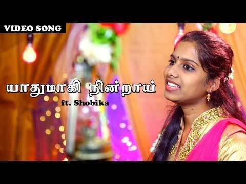 Shobika Murukesan Bharatiyar song