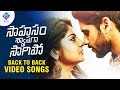 Saahasam Swaasaga Saagipo Movie Video Songs Back To Back NagaChaitanya Manjima Mohan