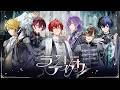ブラフラ、未来へ踏み出す決意を歌う新曲「ラストテイクオフ」のMVを公開