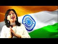 Jai Bharati Vande Bharati Sar Pe Himalaya Ka Chhatra Hai Cover Lata Mangeshkar