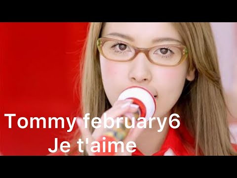 Tommy February6 - Je T'aime Je T'aime　ジュテーム　(inst)