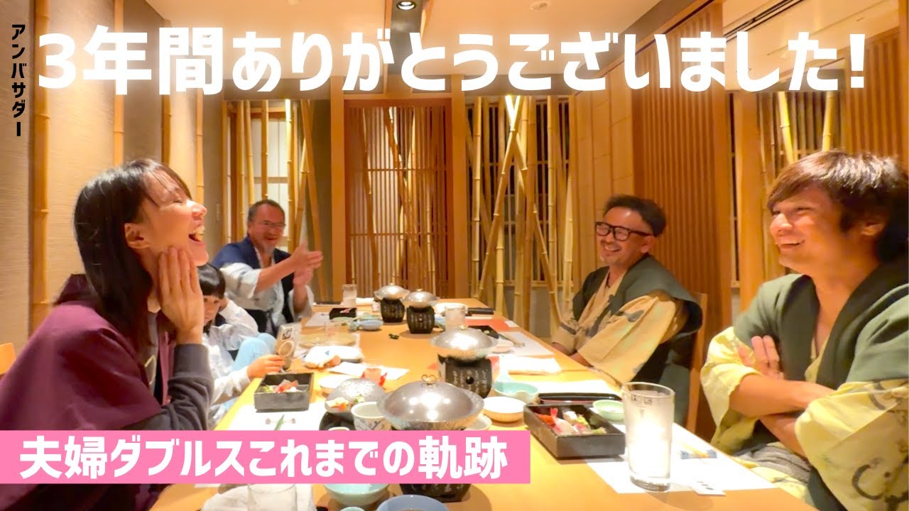 夫婦ダブルス⛳️4年間応援頂きありがとうございました【振り返り】また必ず挑戦します👊