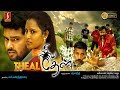 Tamil Full Movie | THEAL | தேள் |  Tamil Romantic Movie