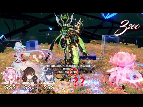 [SSS] Mobius 39946 / 47936 - Memorial Arena W213 | Honkai Impact 3