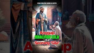 Download lagu Considered Crazy by Crazy People - Advice to Caliph Harun al-Rashid #story #wisdom #caliph mp3 Download lagu Considered Crazy by Crazy People - Advice to Caliph Harun al-Rashid #story #wisdom #caliph mp3